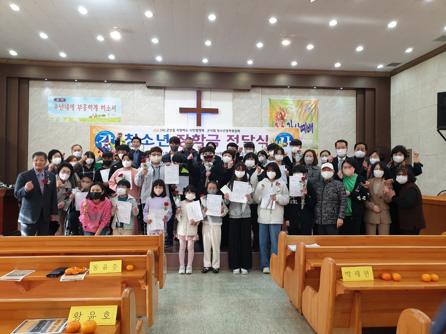 2022년 11월 19일 장학금 전달식